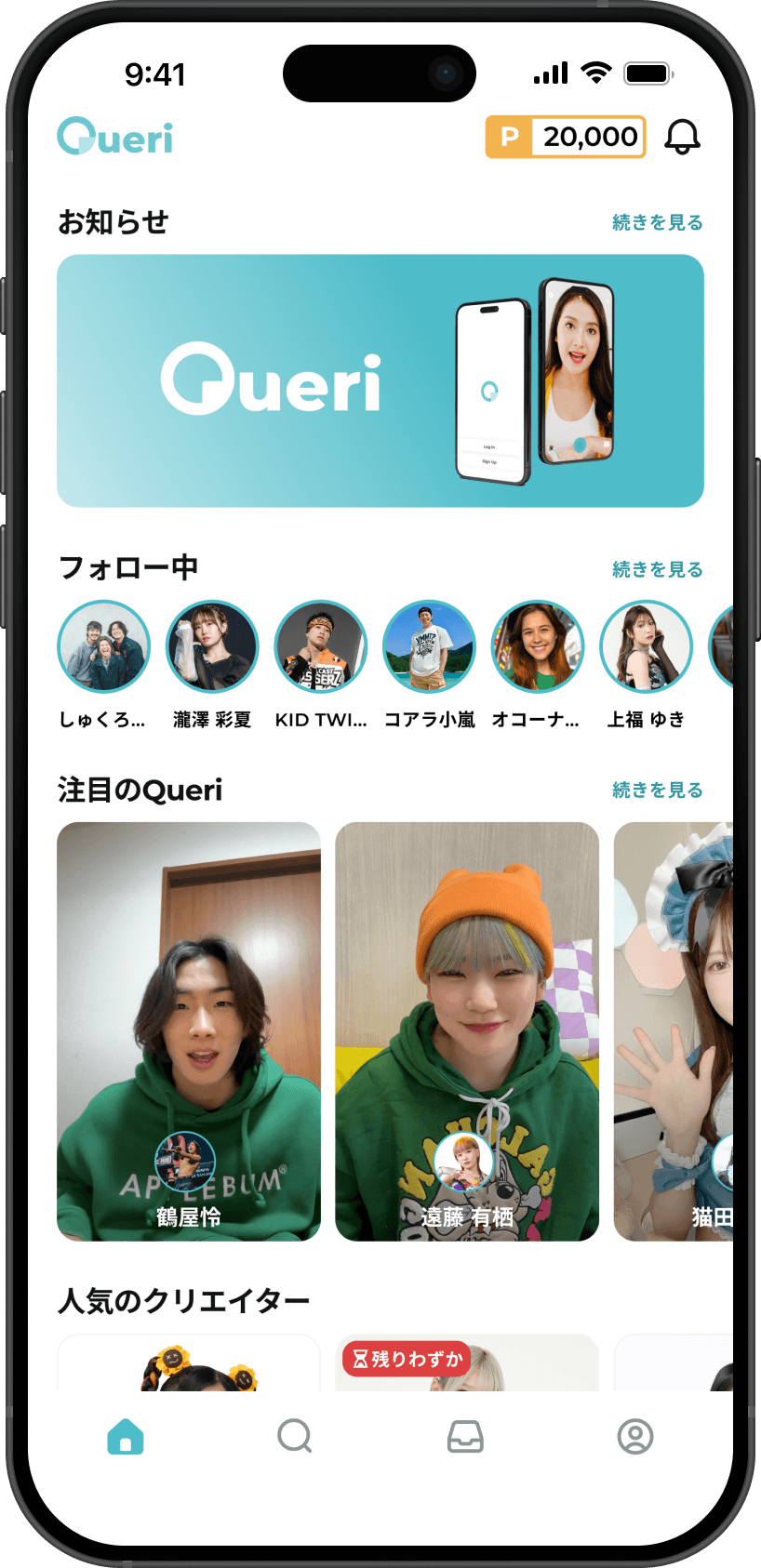 Mobile Image